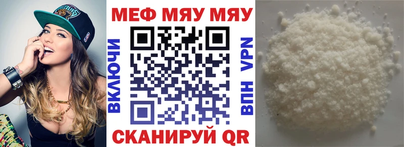 Наркошоп Исилькуль Канабис  СК  Меф  Кетамин  Cocaine 