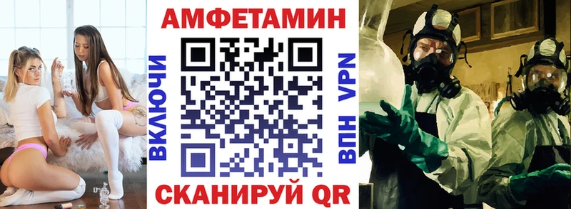 АМФЕТАМИН Розовый где продают наркотики Исилькуль