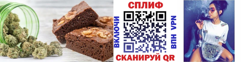 Canna-Cookies конопля  площадка как зайти  Исилькуль 