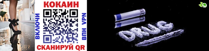 купить наркотики сайты  Исилькуль  КОКАИН VHQ 