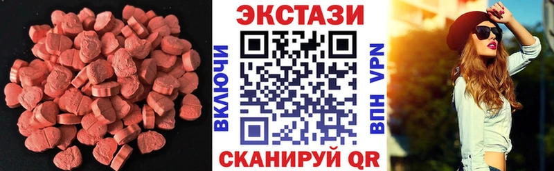 mega tor  Исилькуль  Экстази Punisher  купить наркоту 