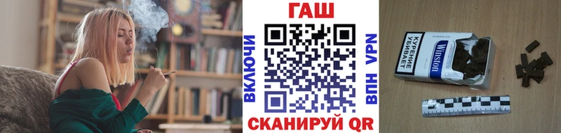 Гашиш убойный  Исилькуль 