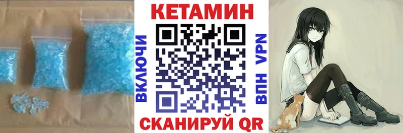 КЕТАМИН ketamine  как найти закладки  Исилькуль 