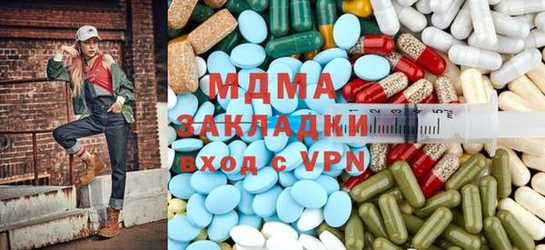 Альфа ПВП Абинск