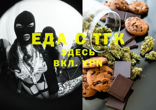 Альфа ПВП Абинск