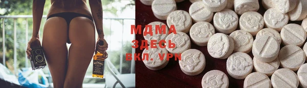 меф VHQ Абаза