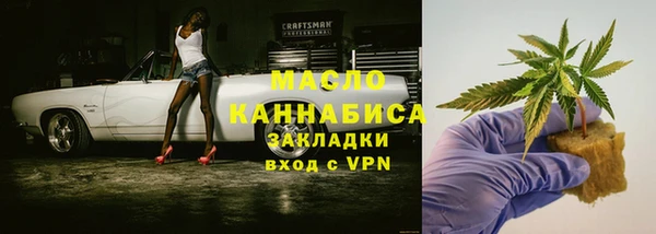 марихуана Абдулино