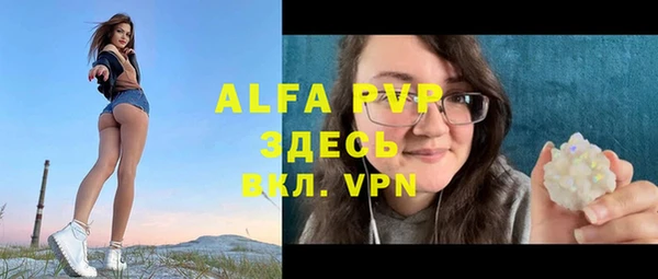 таблы Алексин