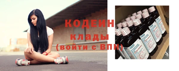 Альфа ПВП Абинск