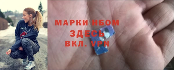 марихуана Абдулино