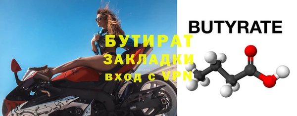 марихуана Няндома