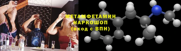 Альфа ПВП Абинск