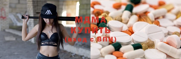Альфа ПВП Абинск