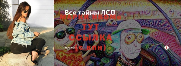 марихуана Абдулино