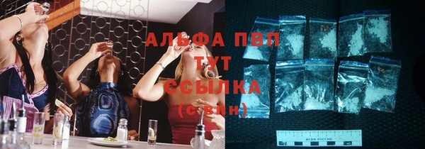 меф VHQ Абаза