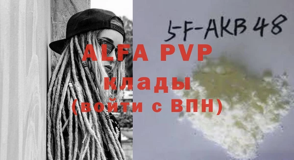 марихуана Абдулино