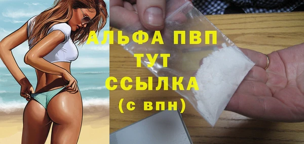 меф VHQ Абаза