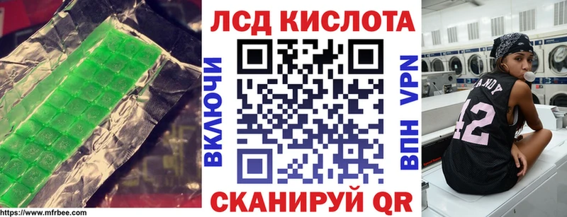 магазин продажи   Исилькуль  mega рабочий сайт  ЛСД экстази кислота 