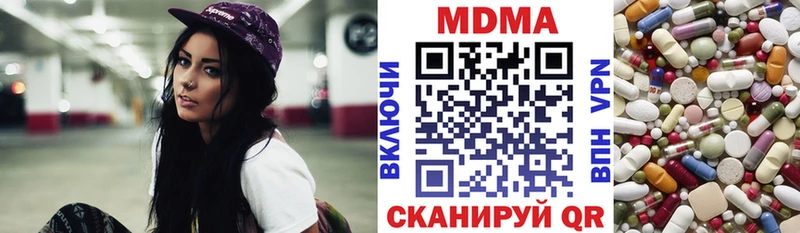 MDMA кристаллы  Исилькуль 