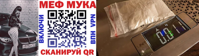 Мефедрон мяу мяу  Исилькуль 