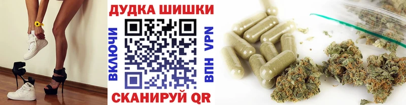 Канабис SATIVA & INDICA  Исилькуль 